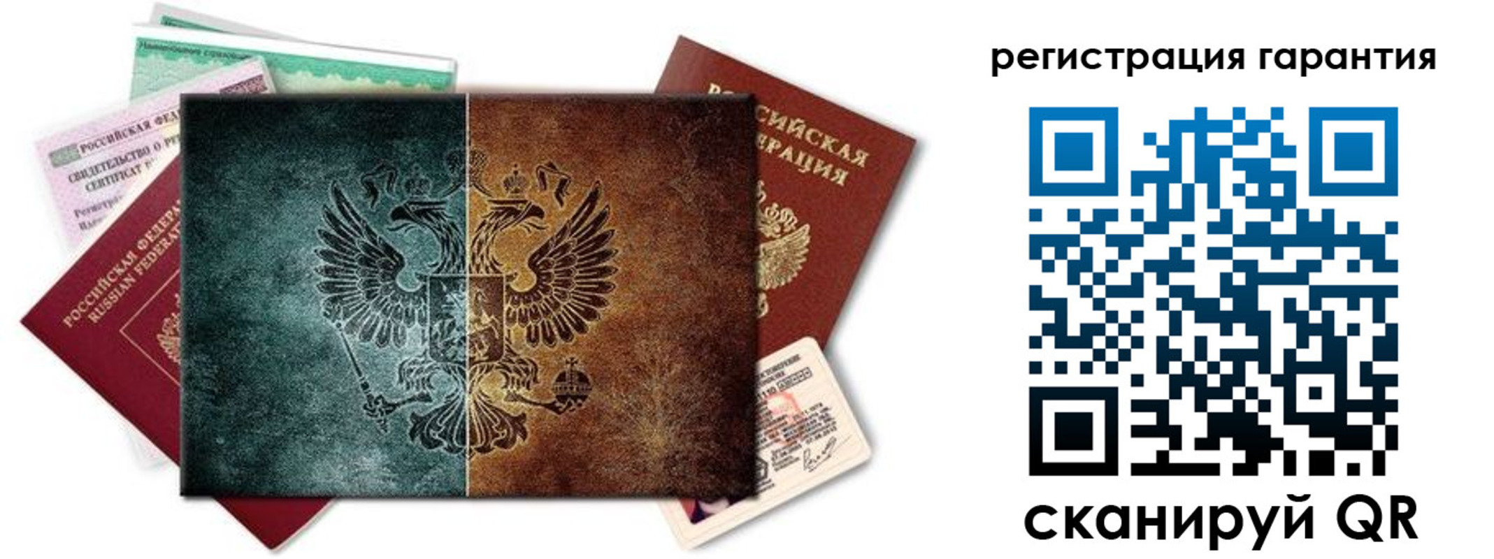 временная регистрация адрес в Горняке